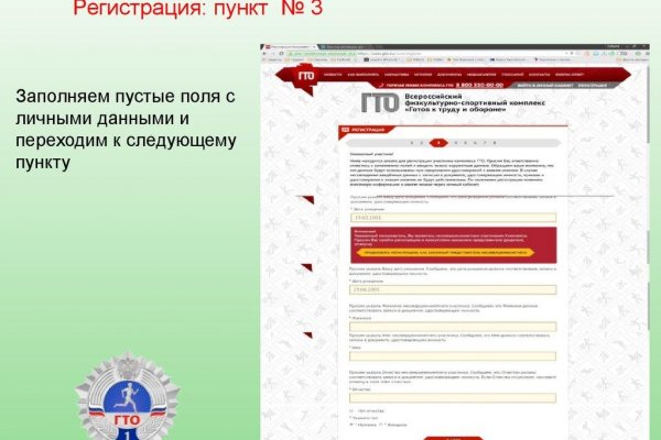 Как вернуть аккаунт кракен