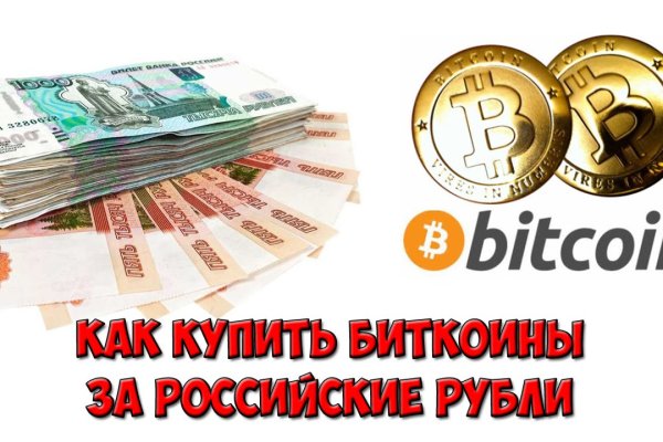 Кракен сайт вход kraken torion