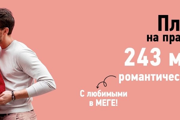 Проверенная ссылка кракен