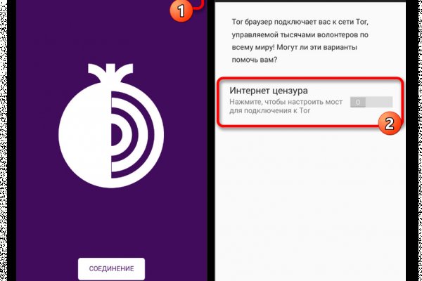 Кракен ссылка store