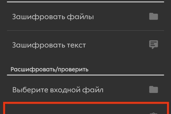 Кракен ссылка тупа германия