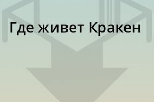 Аналог гидры