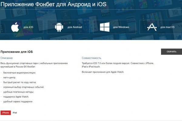 Рабочий сайт kraken