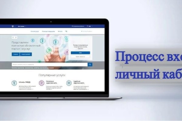 Кракен настоящее зеркало