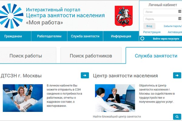 Как зайти на кракен с телефона андроид