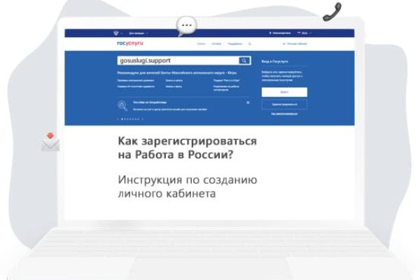 Hydra маркетплейс