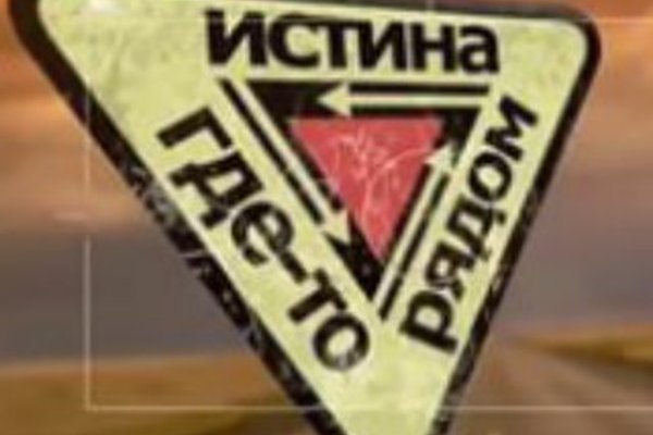 Кракен маркет даркнет скачать