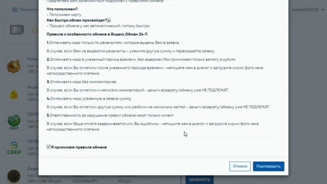 Список сайтов даркнета