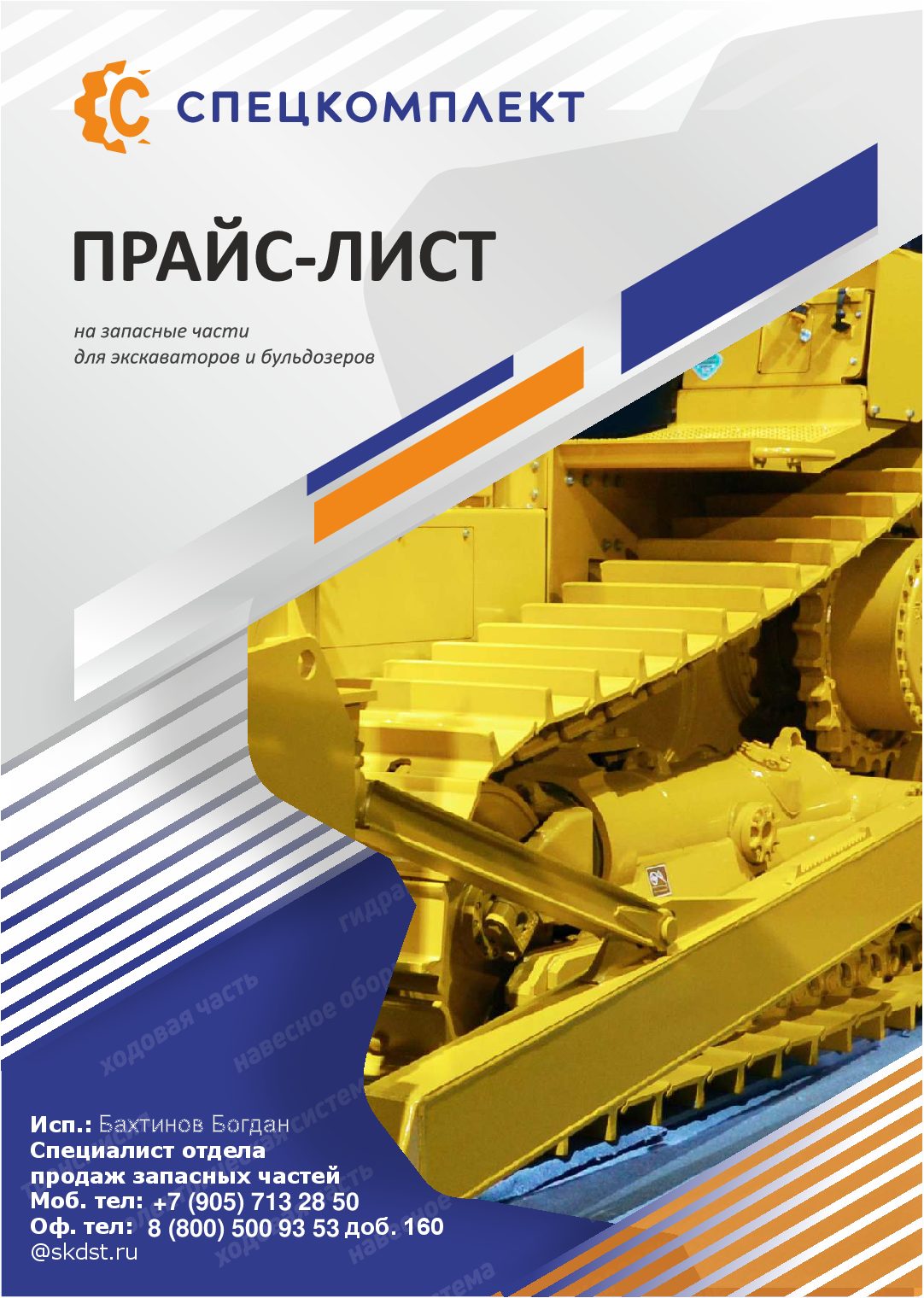 Кракен через тор