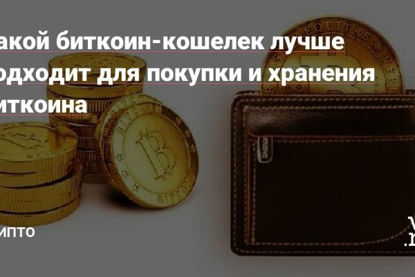Кракен онион зеркало