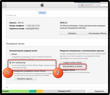 Кракен даркнет маркет