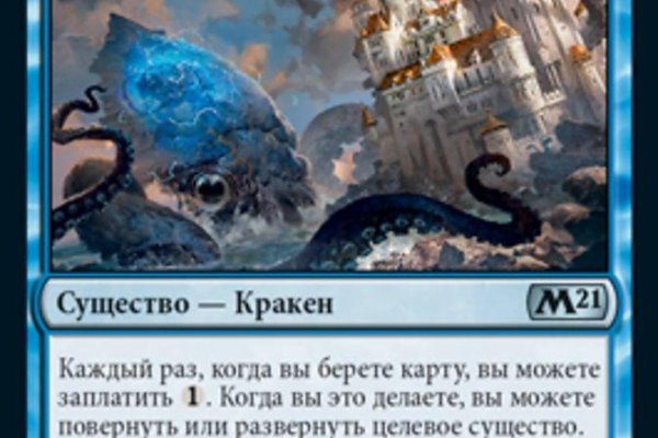 Кракен даркнет стор