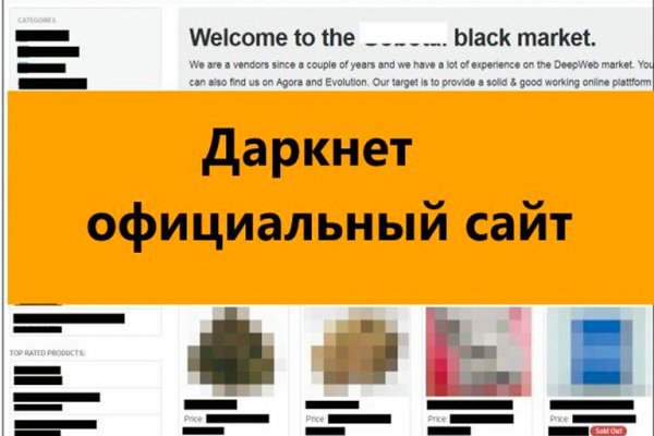 Кракен вход рабочий
