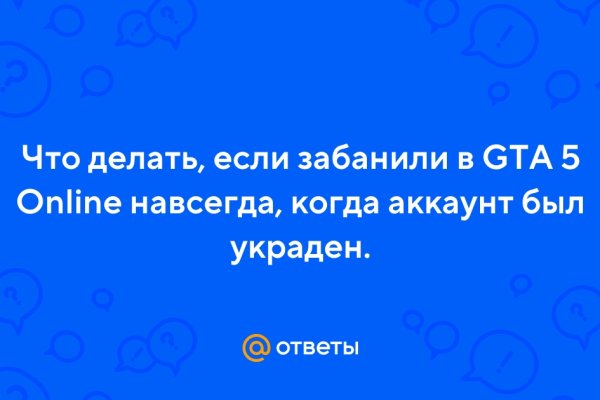 Аналог гидры