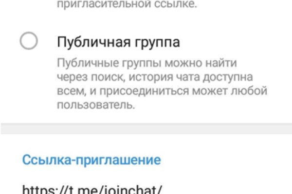 Как выйти на кракен