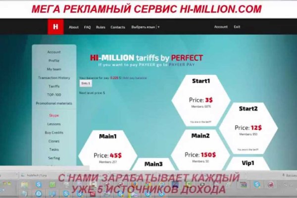 Кракен портал