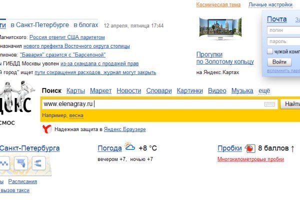 Кракен маркетплейс kr2connect co