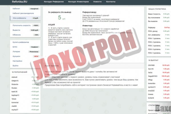 Ссылка на кракен официальный