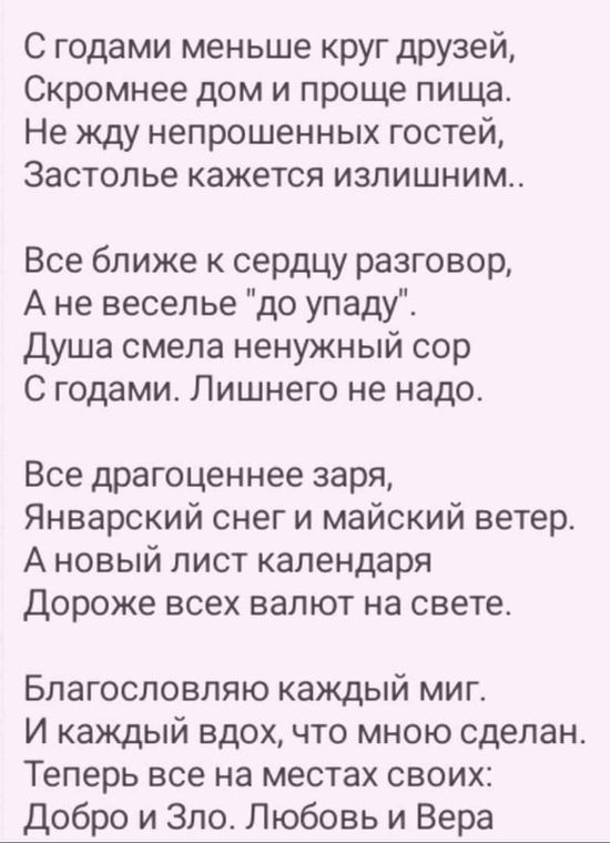 Кракен лег